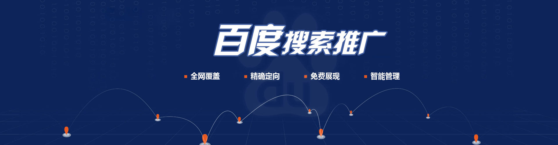 连云港谷歌sem