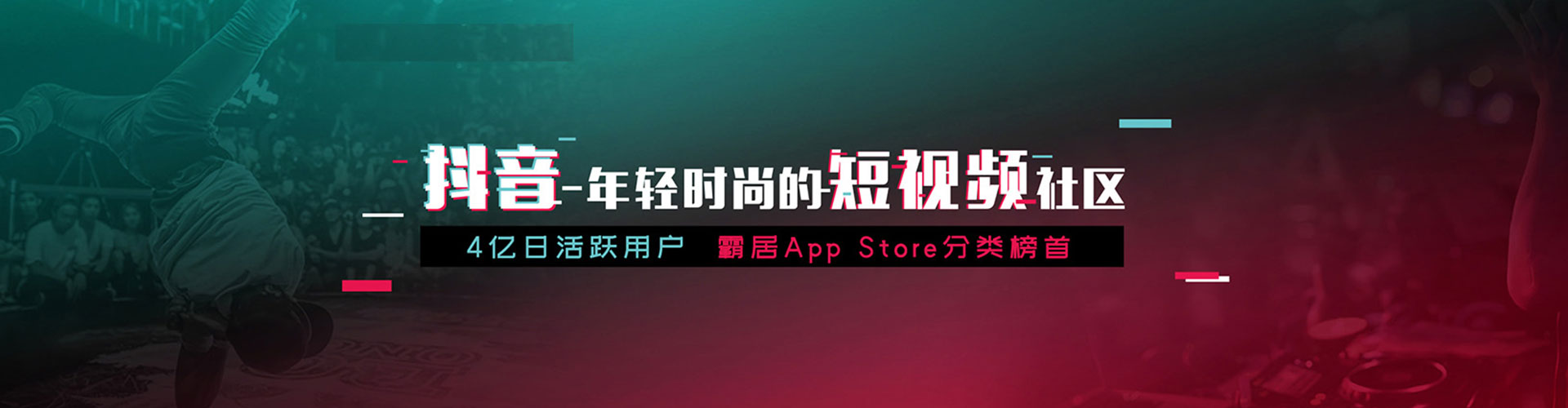 连云港信息流投放