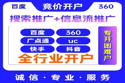 百度SEO优化公司成功案例分享：一家中小企业的网络推广之路