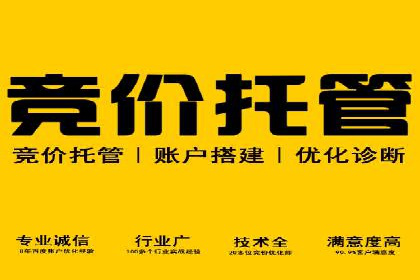 百度推广代理商成功案例：中小企业也能大放异彩