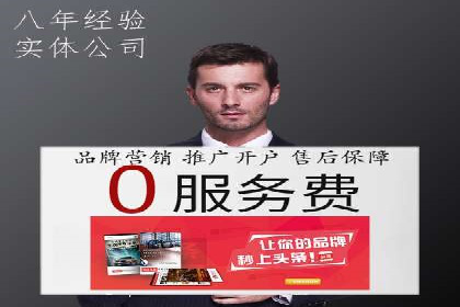信息流营销案例：电商平台的精准用户运营